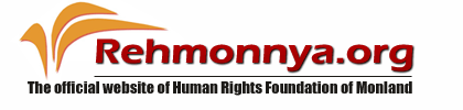 Human Rights Foundation of Monland
