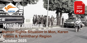 HURFOM Monthly Overview: October 2025