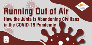 Running Out of Air