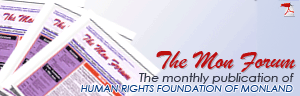 HURFOM's Monthly Human Rights Newsletter